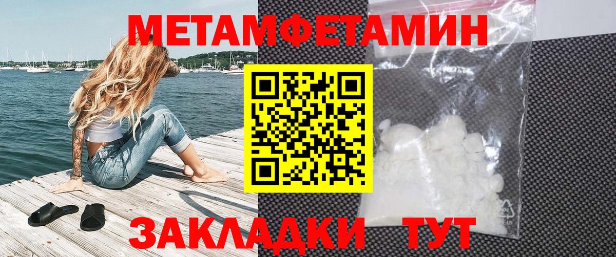 Жигулёвск  АМФ  Вход с VPN  АМФЕТАМИН 98% 
