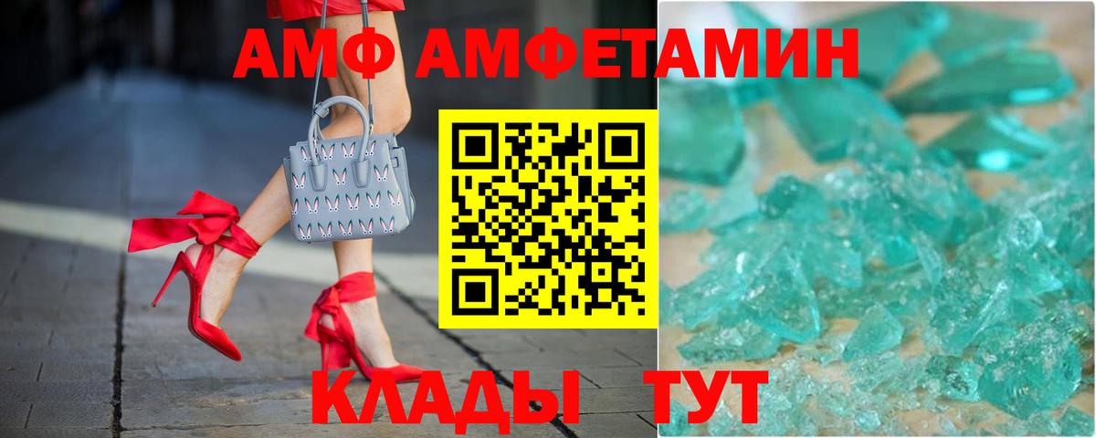 Амфетамин 98% Жигулёвск