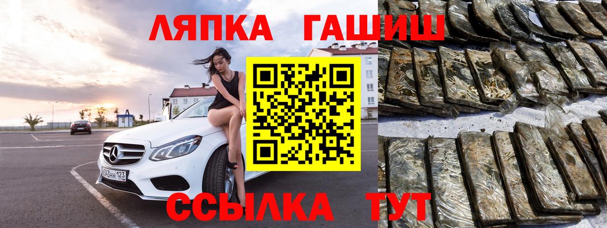 Жигулёвск  Гашиш 40% ТГК  Вход с VPN  ГАШ индика сатива 