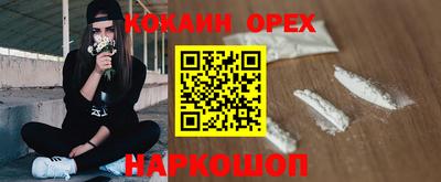 твердый Лесосибирск
