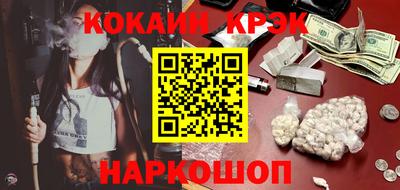 твердый Лесосибирск