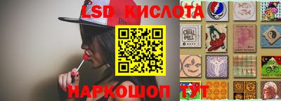 твердый Лесосибирск