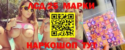 бошки Ливны