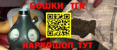 бошки Ливны