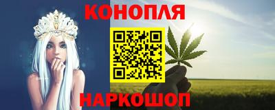 бошки Ливны