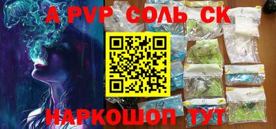 бошки Ливны