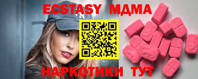 твердый Лесосибирск