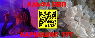 бошки Ливны