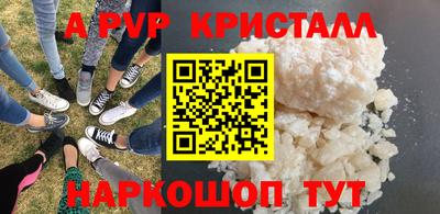 твердый Лесосибирск