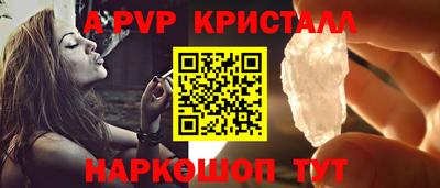бошки Ливны