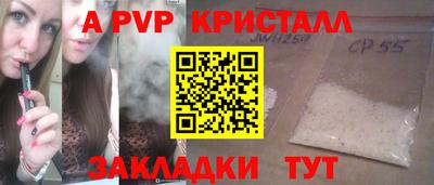 бошки Ливны