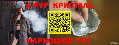 Альфа ПВП Ликино-Дулёво