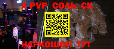 твердый Лесосибирск
