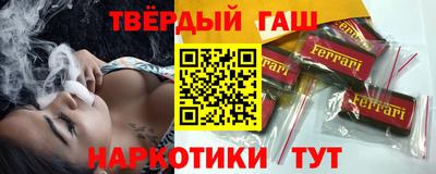 твердый Лесосибирск