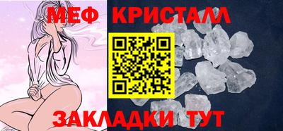 бошки Ливны