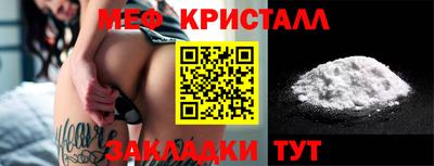 бошки Ливны