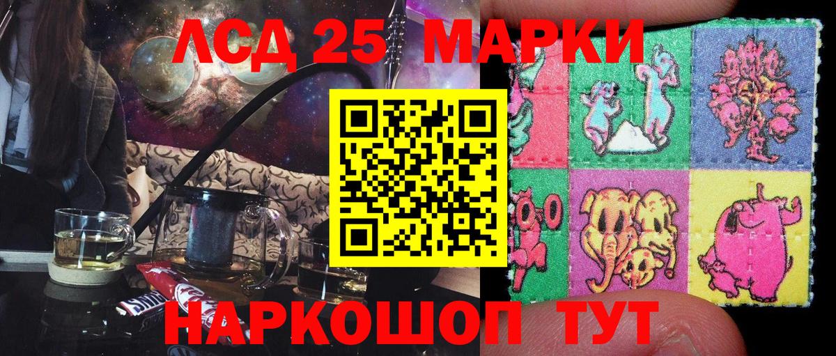 Марки NBOMe 1,5мг  Вход с VPN  Жигулёвск 