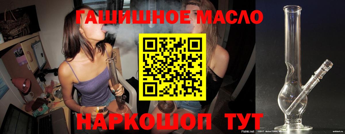 Дистиллят ТГК Wax  ТГК жижа  наркотики  Жигулёвск  Вход с VPN 