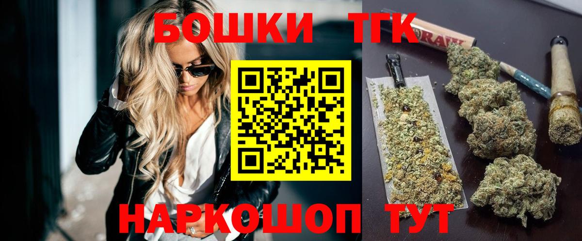 Шишки марихуана MAZAR Жигулёвск